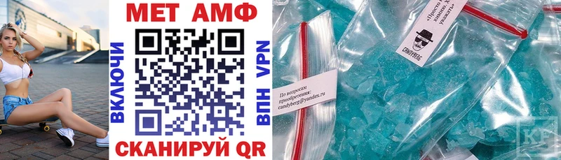 Amphetamine Premium  Дыгулыбгей 