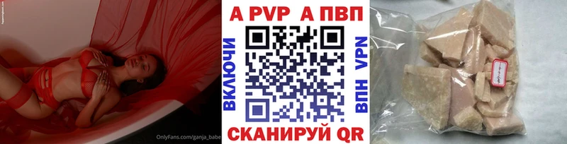 Alpha-PVP мука  Дыгулыбгей 