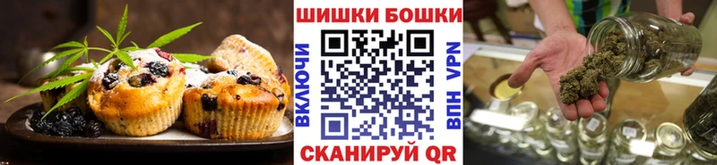 наркотики  Дыгулыбгей  Canna-Cookies марихуана 