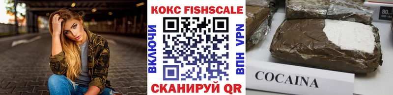 Кокаин VHQ  дарнет шоп  Дыгулыбгей 