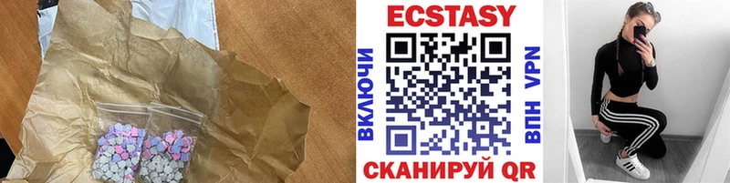 где можно купить   Дыгулыбгей  Ecstasy круглые 