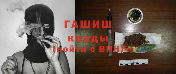 спиды Аркадак