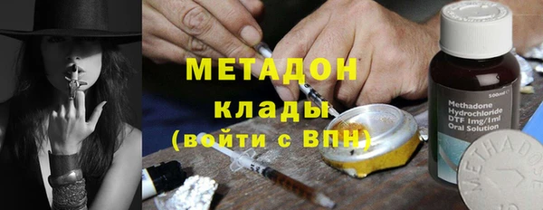 таблы Армянск