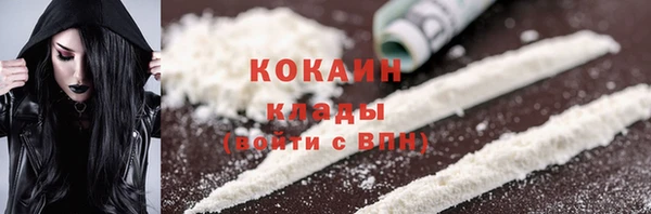 кокаин премиум Арсеньев
