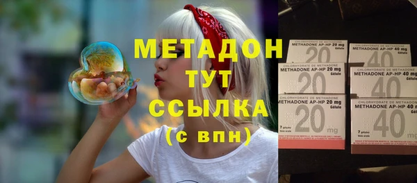 таблы Армянск
