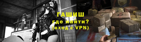 таблы Армянск