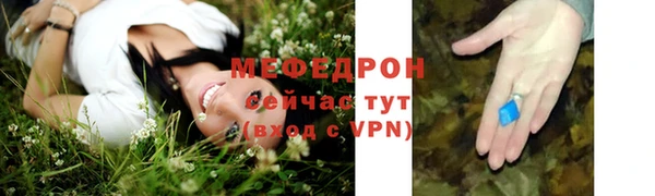 таблы Армянск