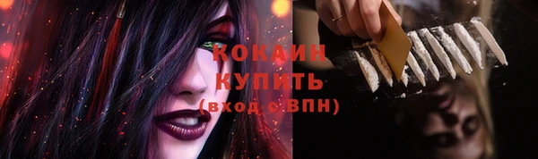 кокаин премиум Арсеньев