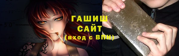 спиды Аркадак