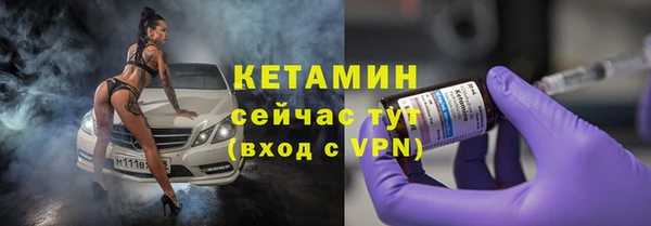 кокаин премиум Арсеньев