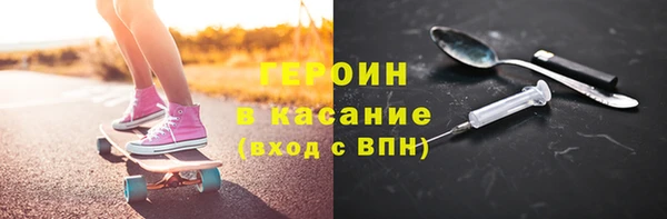 кокаин премиум Арсеньев