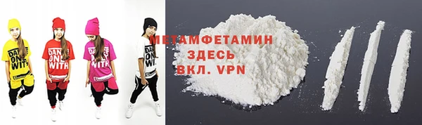 кокаин премиум Арсеньев