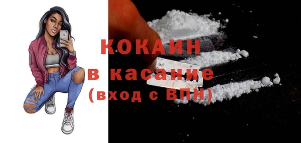 таблы Армянск