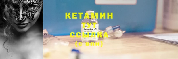 таблы Армянск