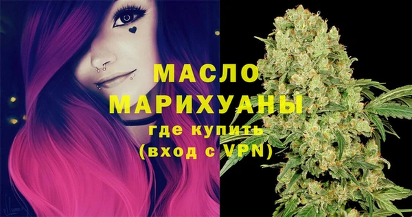 спиды Аркадак