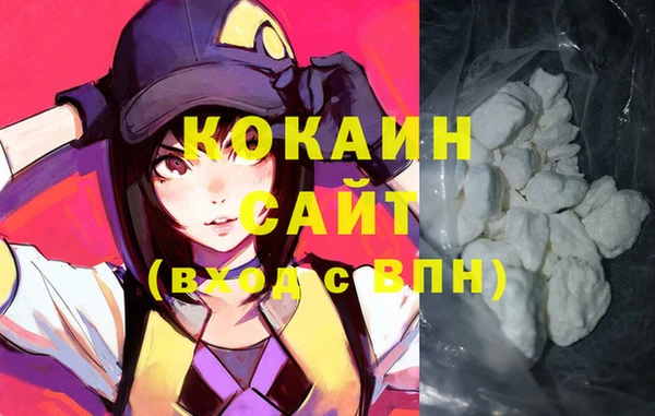 спиды Аркадак