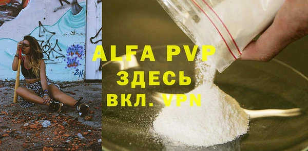 скорость mdpv Горно-Алтайск