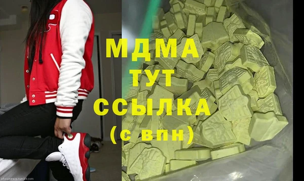 спиды Аркадак