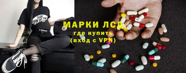 таблы Армянск