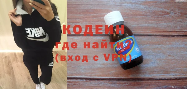 таблы Армянск