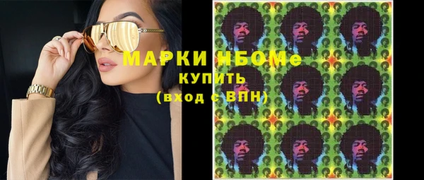 таблы Армянск