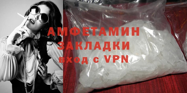 спиды Аркадак