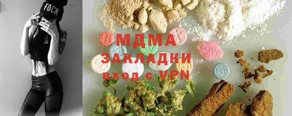 кокаин премиум Арсеньев
