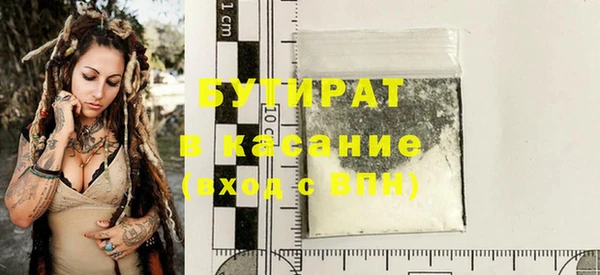 кокаин премиум Арсеньев