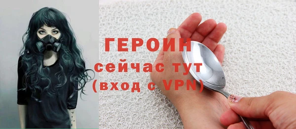 таблы Армянск