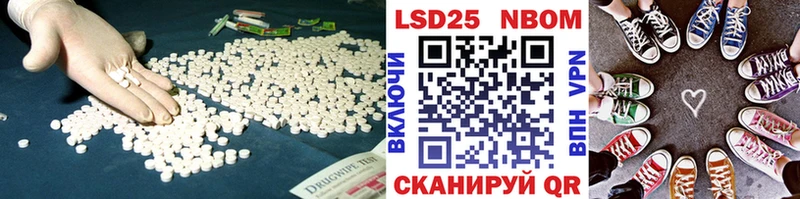 наркота  Дыгулыбгей  LSD-25 экстази кислота 