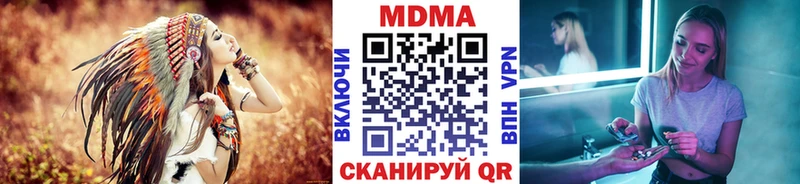 MDMA кристаллы  Дыгулыбгей 