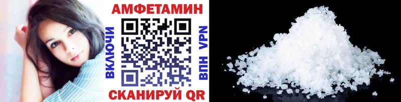 МЕТАМФЕТАМИН Methamphetamine  Дыгулыбгей 