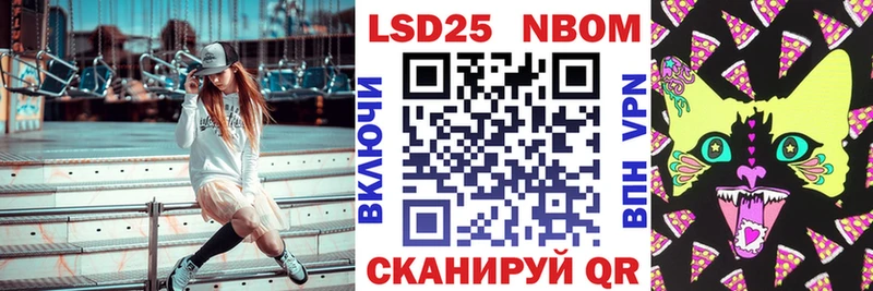 Марки 25I-NBOMe 1,5мг  кракен зеркало  Дыгулыбгей  что такое наркотик 