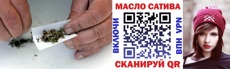 Дистиллят ТГК THC oil  Дыгулыбгей 